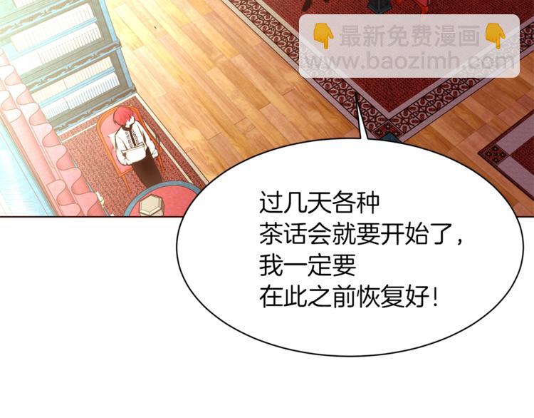 第37话 替罪羊95