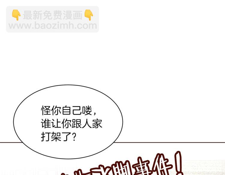 第37话 替罪羊96