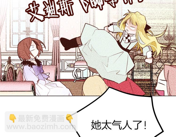 第37话 替罪羊97