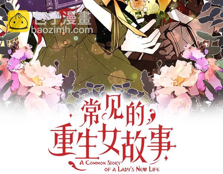 第39话 苹果蛋挞1