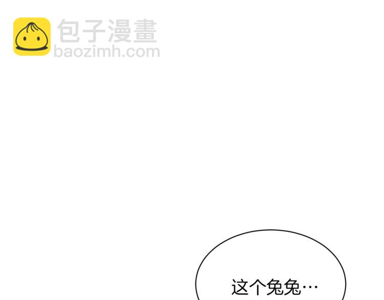 第39话 苹果蛋挞10