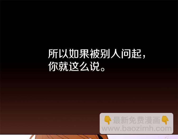 第39话 苹果蛋挞101