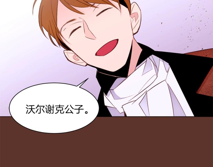 第39话 苹果蛋挞102