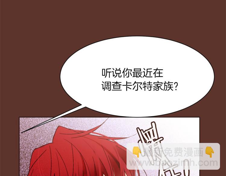 第39话 苹果蛋挞107