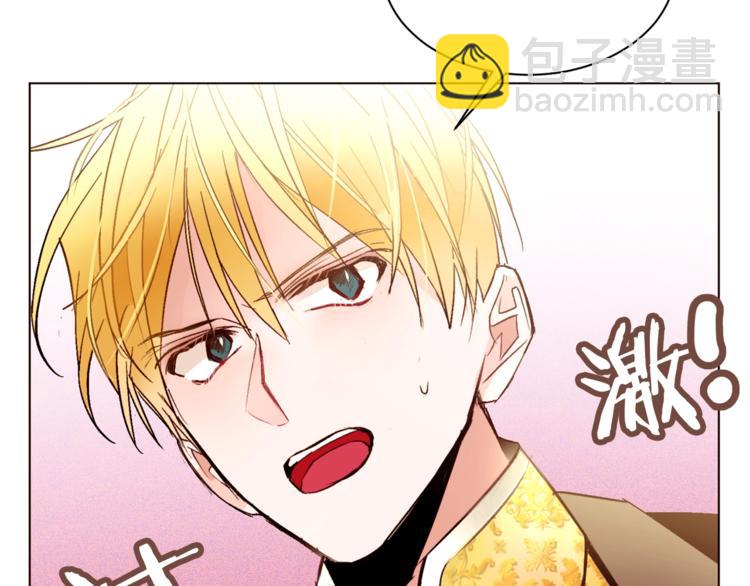 第39话 苹果蛋挞11