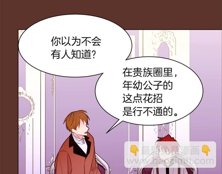 第39话 苹果蛋挞110
