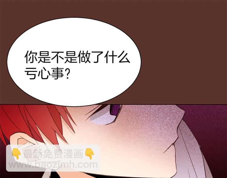 第39话 苹果蛋挞113