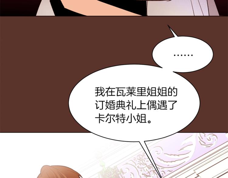 第39话 苹果蛋挞114