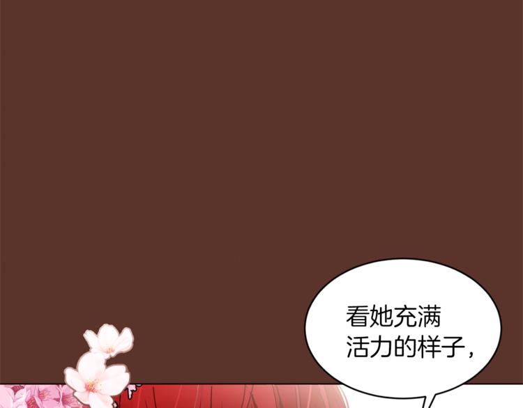 第39话 苹果蛋挞116