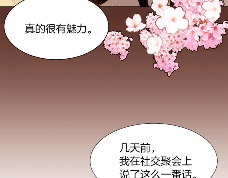 第39话 苹果蛋挞118