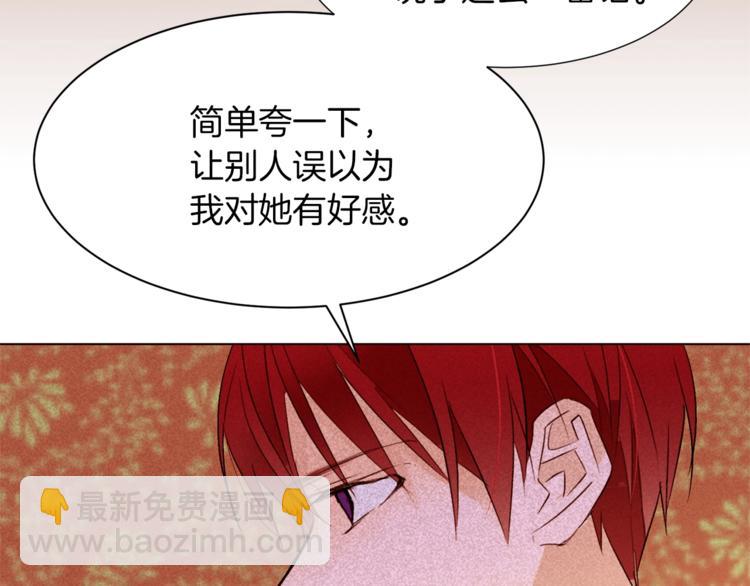 第39话 苹果蛋挞119
