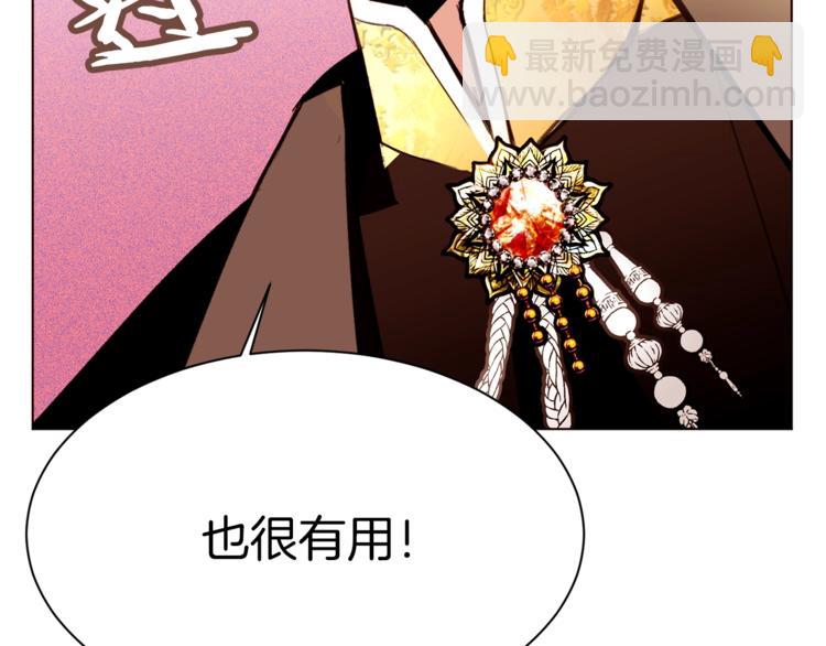 第39话 苹果蛋挞12