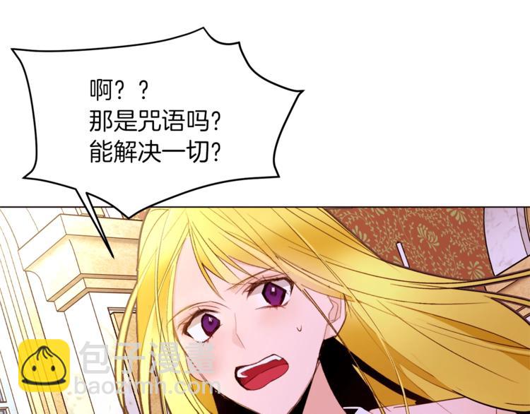 第39话 苹果蛋挞121