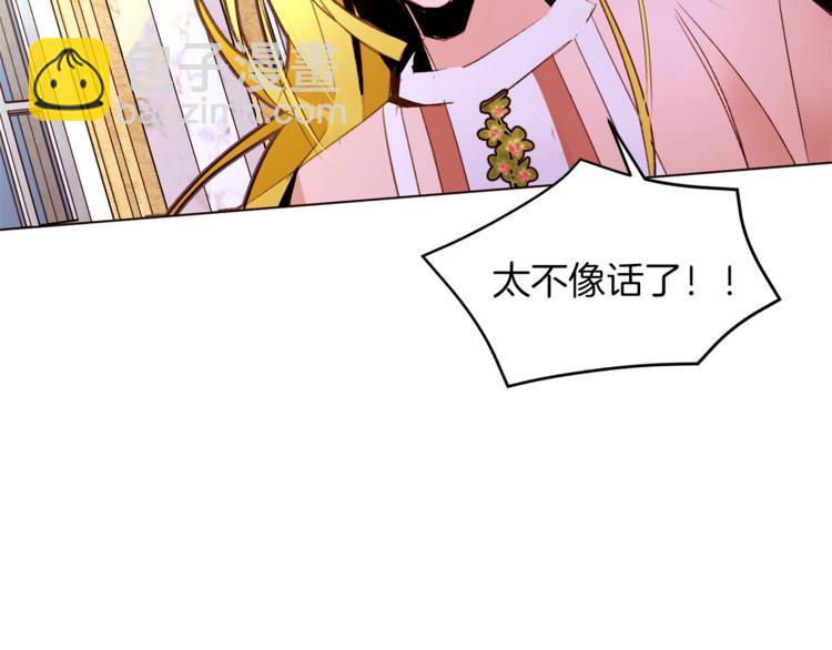 第39话 苹果蛋挞122