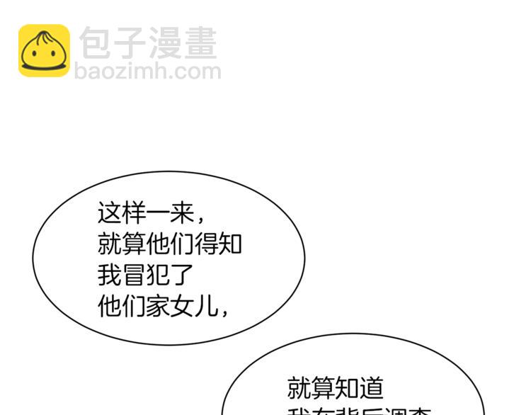 第39话 苹果蛋挞123