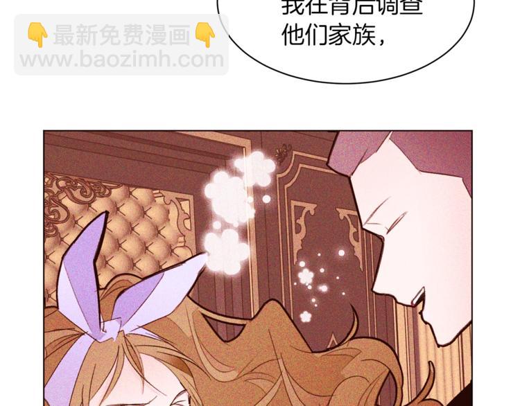 第39话 苹果蛋挞124