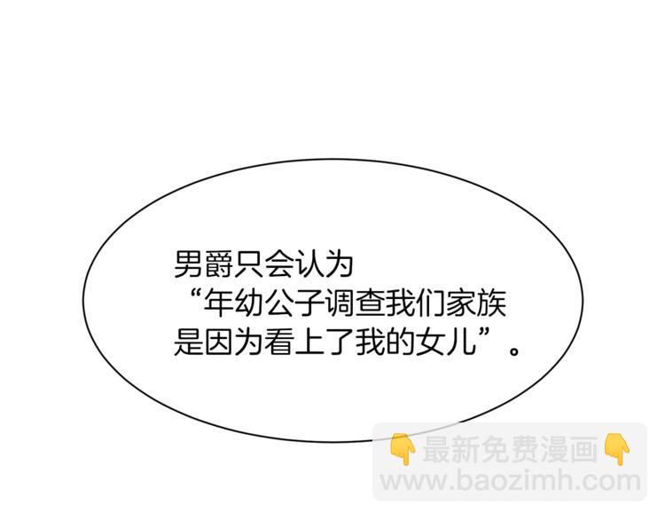 第39话 苹果蛋挞126