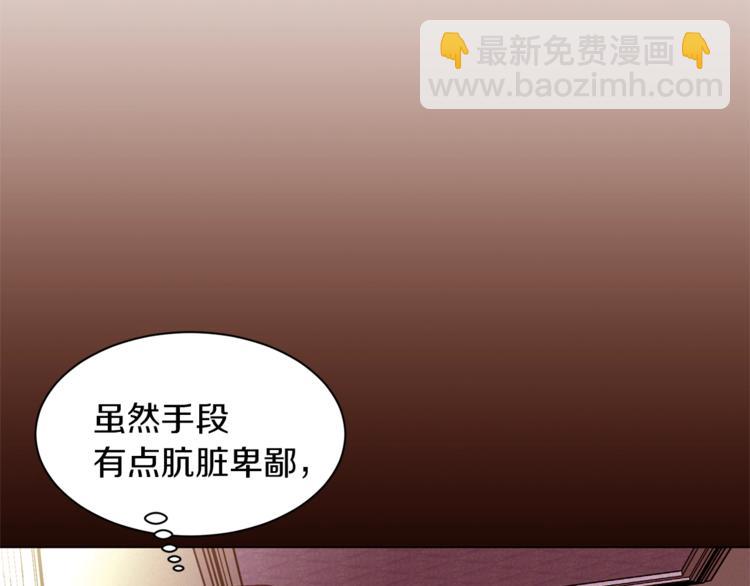 第39话 苹果蛋挞130