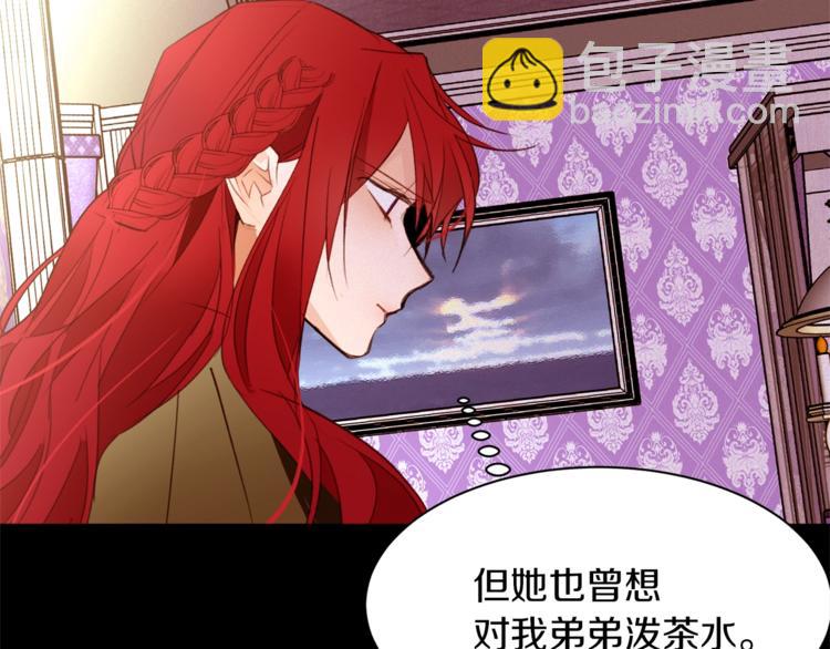 第39话 苹果蛋挞131