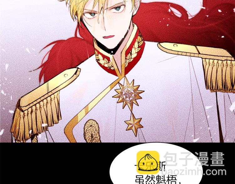 第39话 苹果蛋挞133