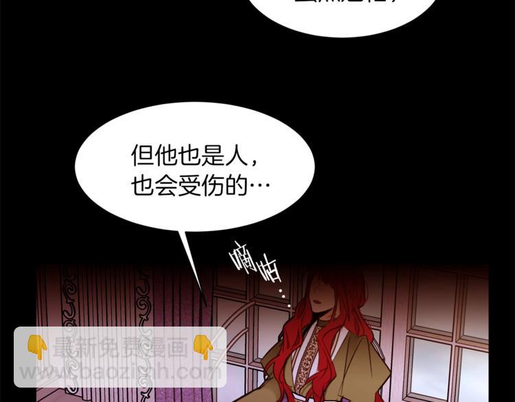 第39话 苹果蛋挞134