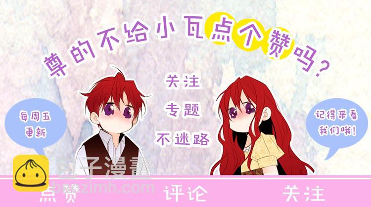 第39话 苹果蛋挞141