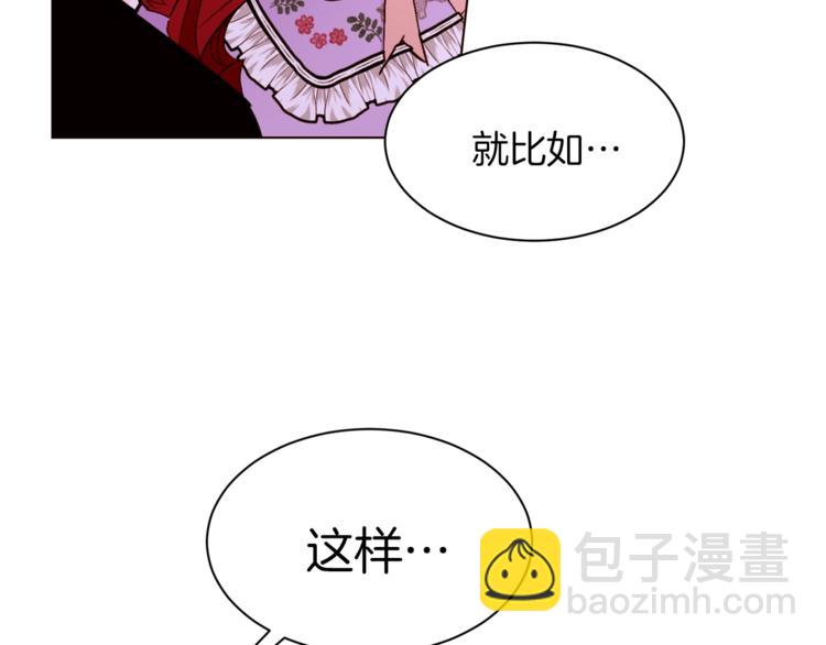 第39话 苹果蛋挞15