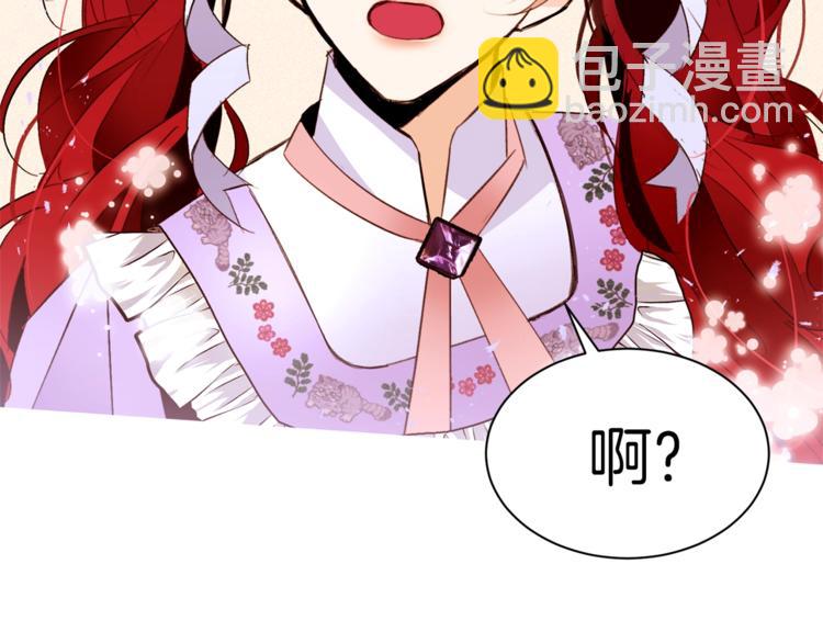 第39话 苹果蛋挞17