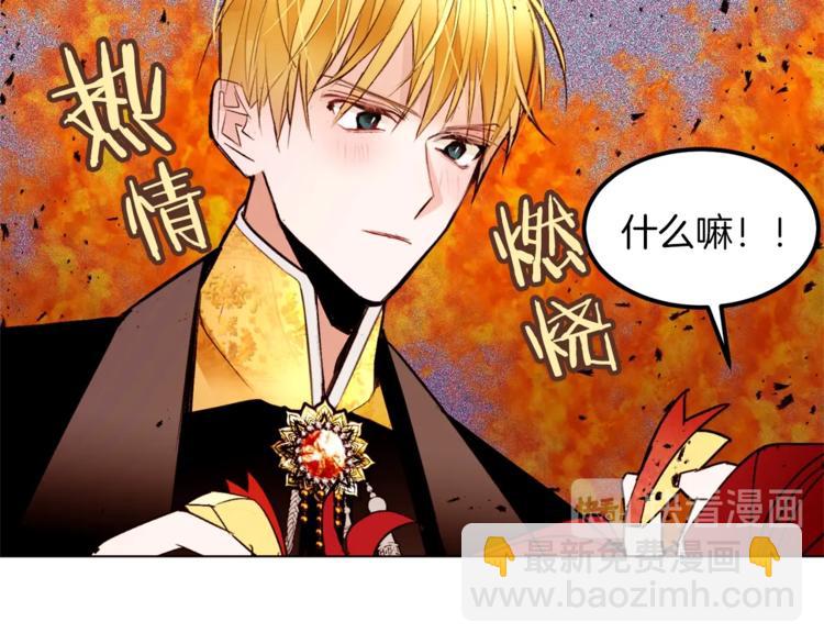 第39话 苹果蛋挞19