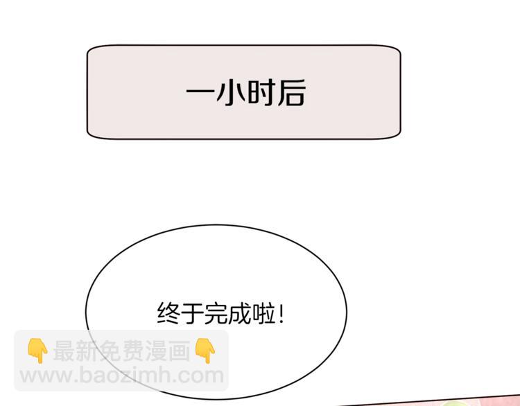 第39话 苹果蛋挞21