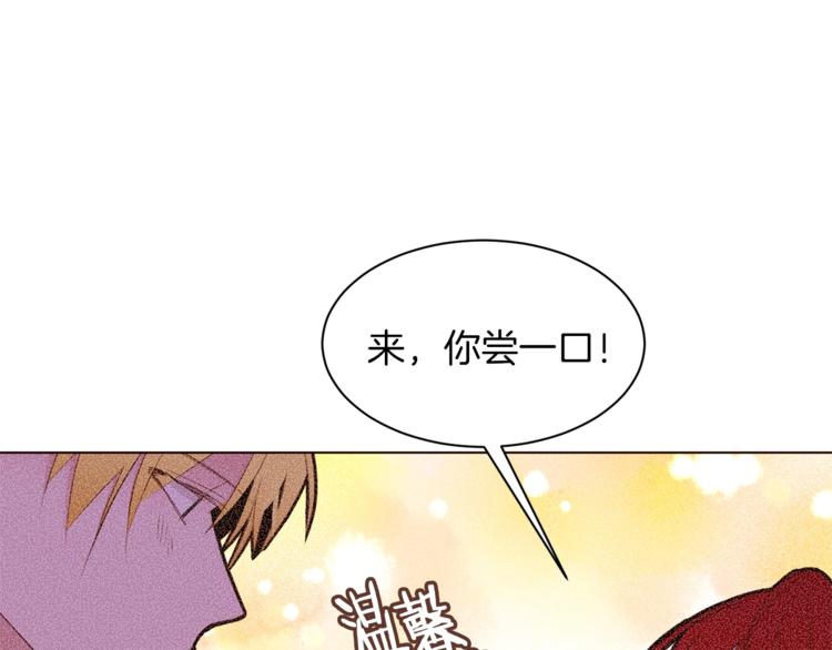 第39话 苹果蛋挞26