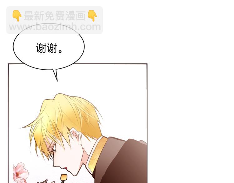 第39话 苹果蛋挞28