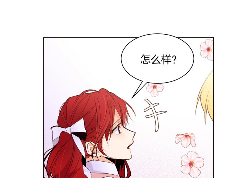 第39话 苹果蛋挞30