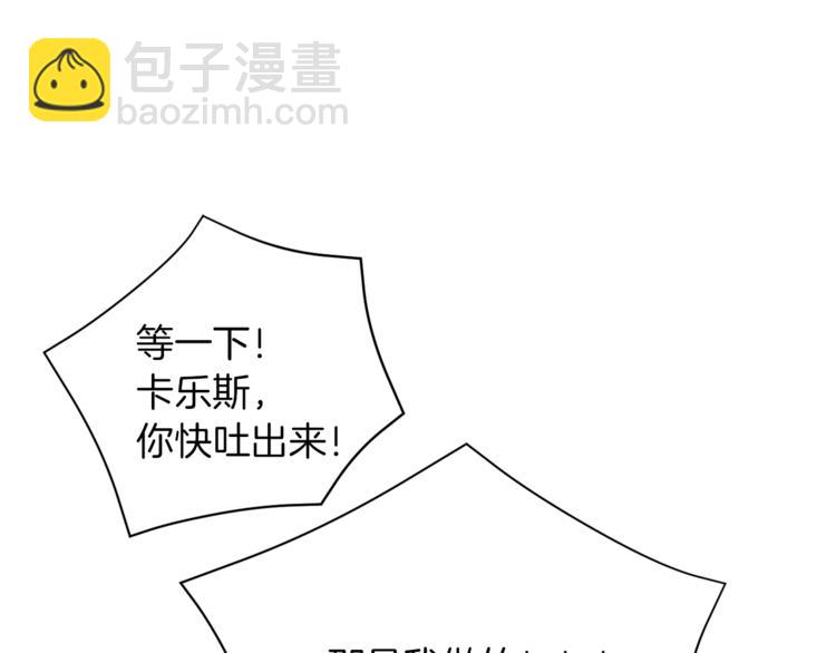 第39话 苹果蛋挞35