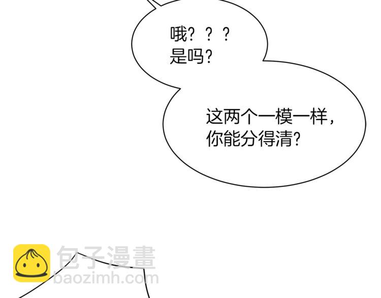 第39话 苹果蛋挞37