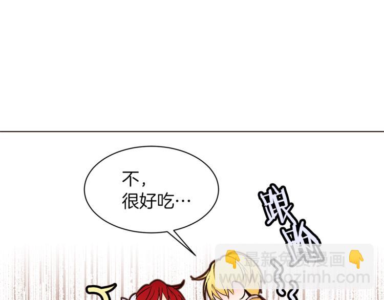 第39话 苹果蛋挞41