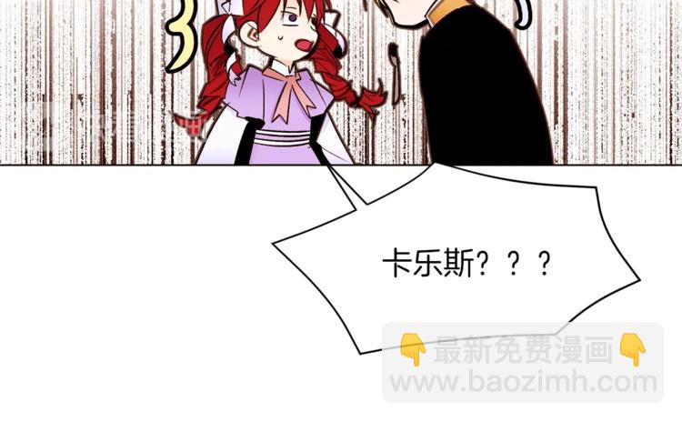 第39话 苹果蛋挞42