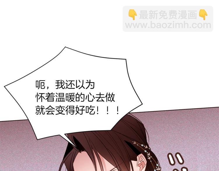 第39话 苹果蛋挞43