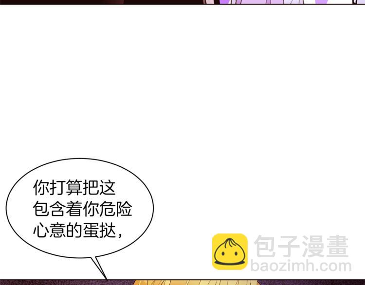 第39话 苹果蛋挞46