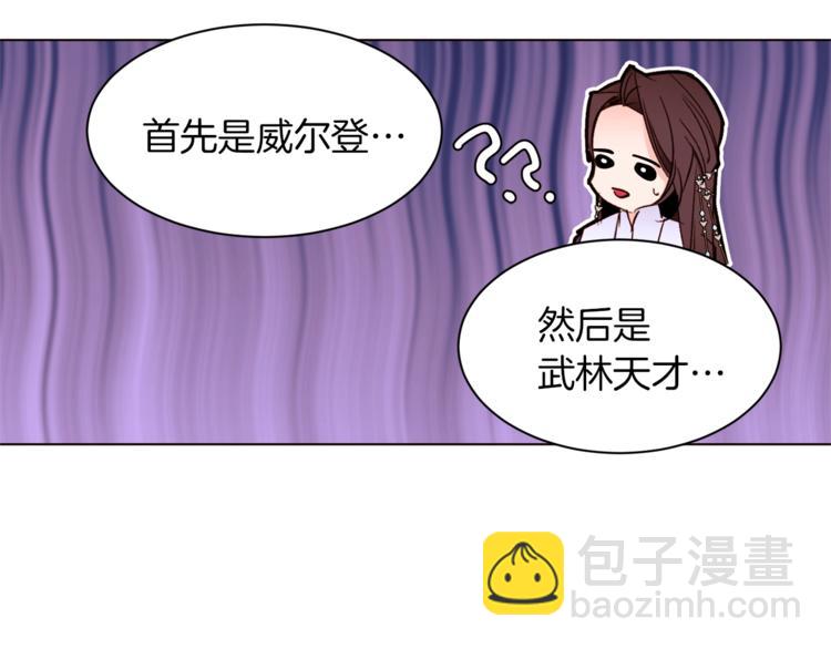 第39话 苹果蛋挞53