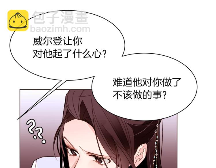 第39话 苹果蛋挞55