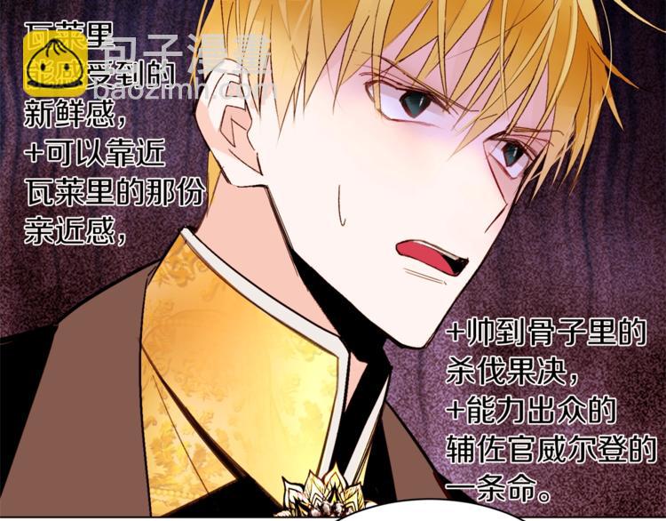第39话 苹果蛋挞58