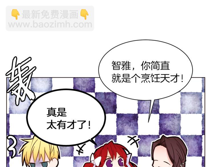第39话 苹果蛋挞6