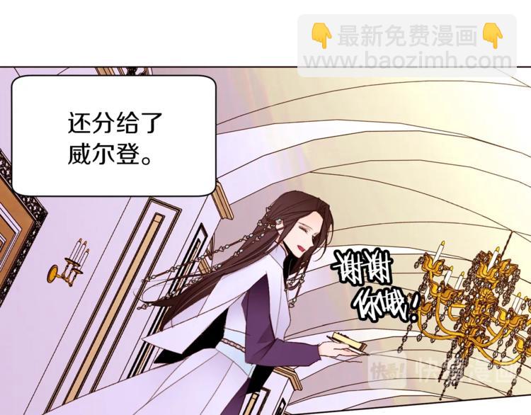 第39话 苹果蛋挞66