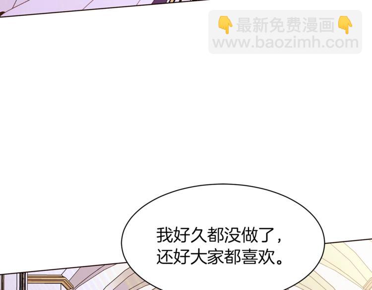 第39话 苹果蛋挞67