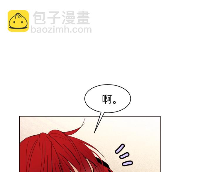 第39话 苹果蛋挞69