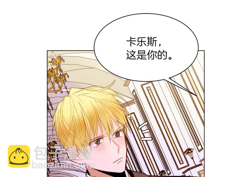 第39话 苹果蛋挞72