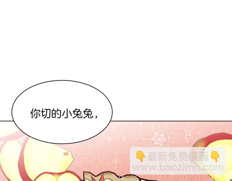 第39话 苹果蛋挞74