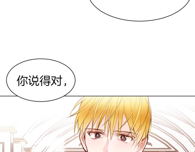 第39话 苹果蛋挞76