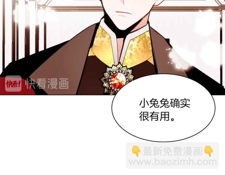 第39话 苹果蛋挞77